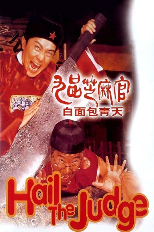 Poster for Hail the Judge.