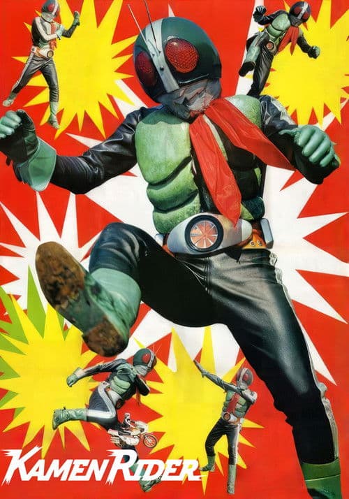 Poster for Kamen Rider.