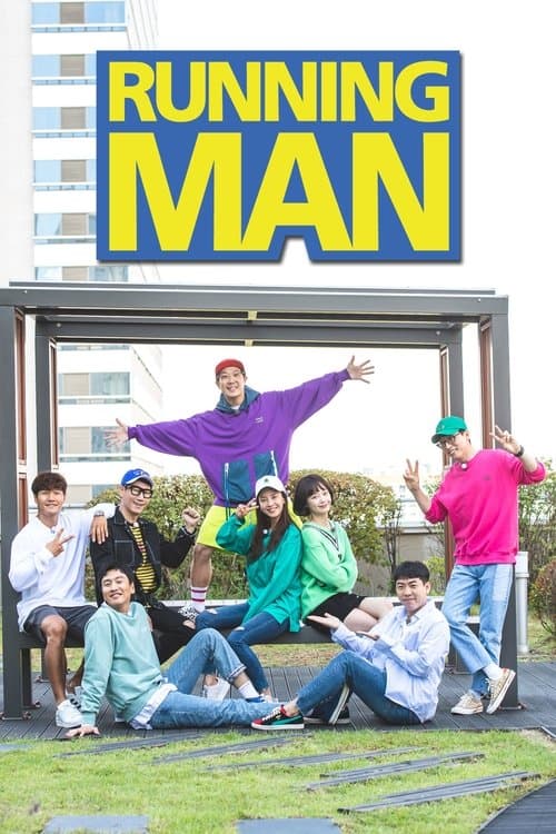 Poster for Running Man.