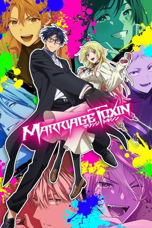 Poster for Marriage Toxin.