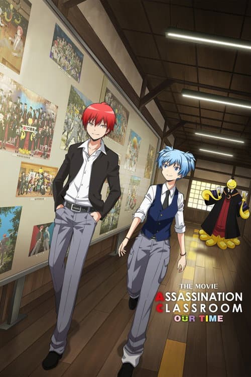Poster for Assassination Classroom the Movie: Our Time.