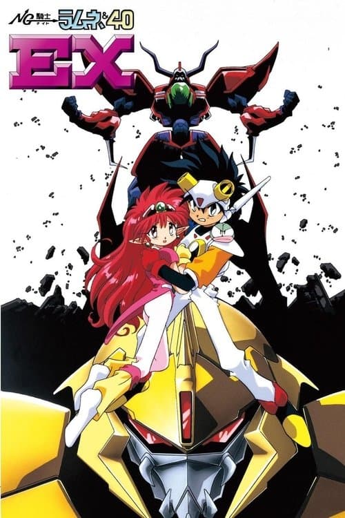 Poster for NG Knight Lamune & 40 EX.