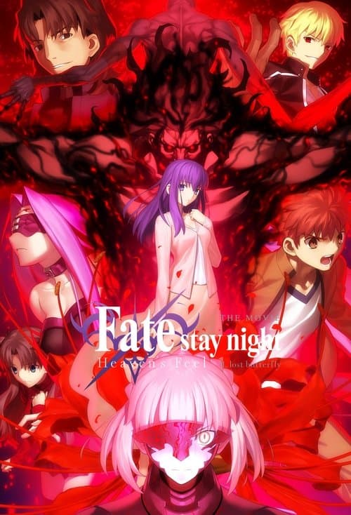 Poster for Fate/stay night: Heaven's Feel II. Lost Butterfly.
