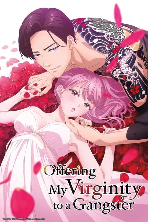 Poster for Sazanami Soushi ni Junketsu wo Sasagu.