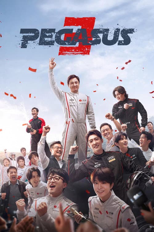 Poster for Pegasus 3.