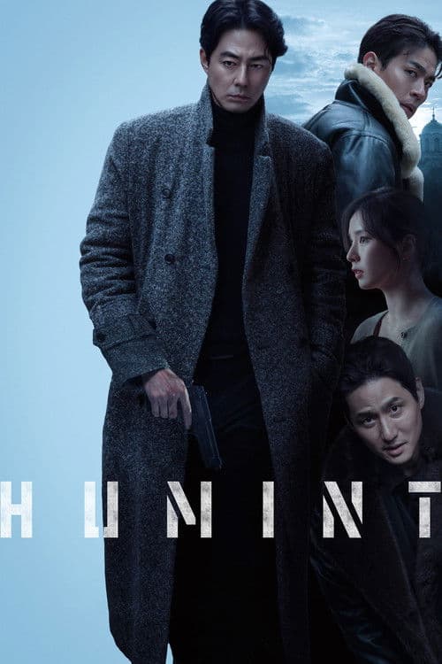 Poster for Humint.
