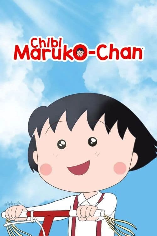 Poster for Chibi Maruko-chan.