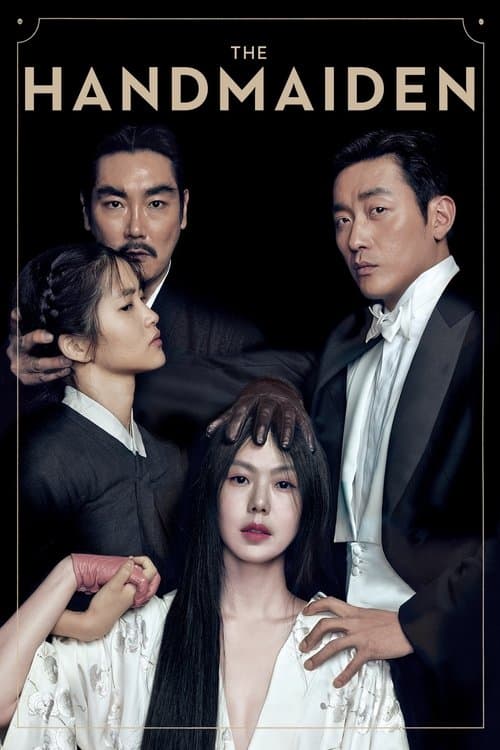 Poster for The Handmaiden.