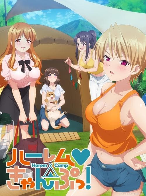 Poster for Harem Camp!.