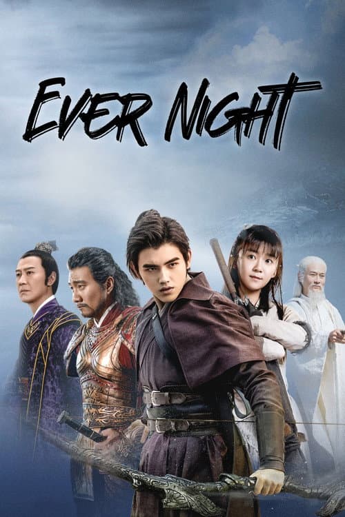 Poster for Ever Night.