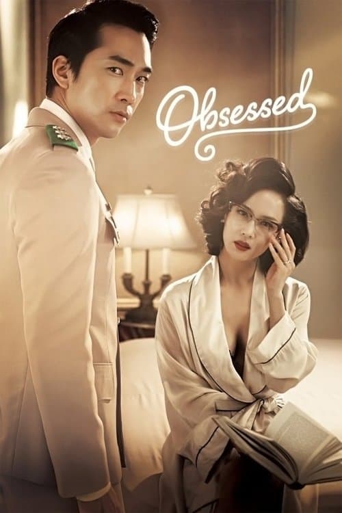 Poster for Obsessed.