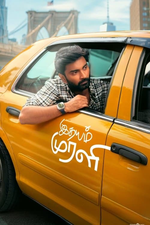 Poster for Idhayam Murali.