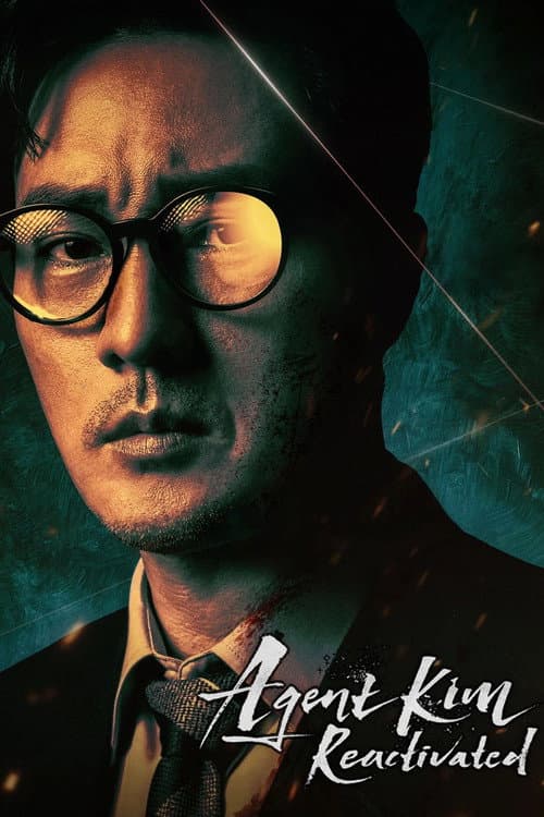 Poster for Agent Kim Reactivated.