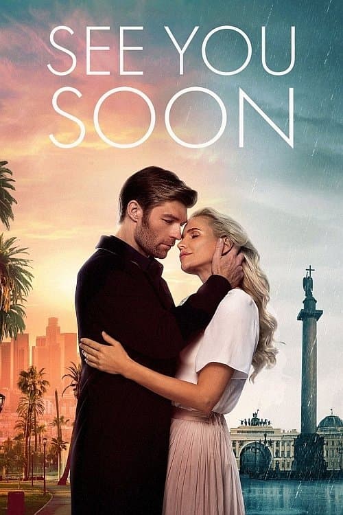 Poster for See You Soon.