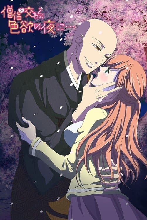 Poster for Souryo to Majiwaru Shikiyoku no Yoru ni....