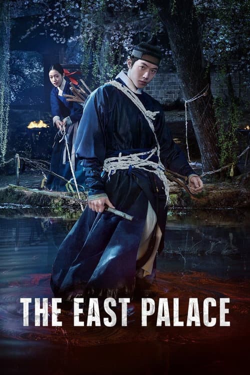 Poster for The East Palace.