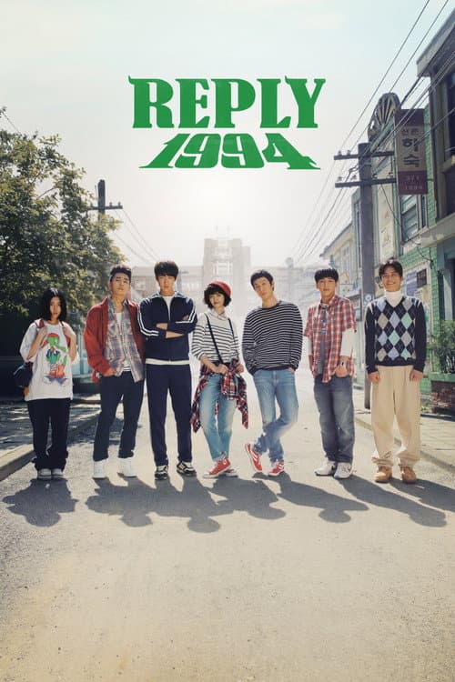Poster for Reply 1994.