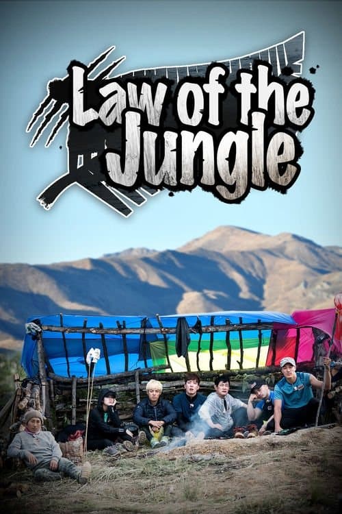 Poster for Law of the Jungle.