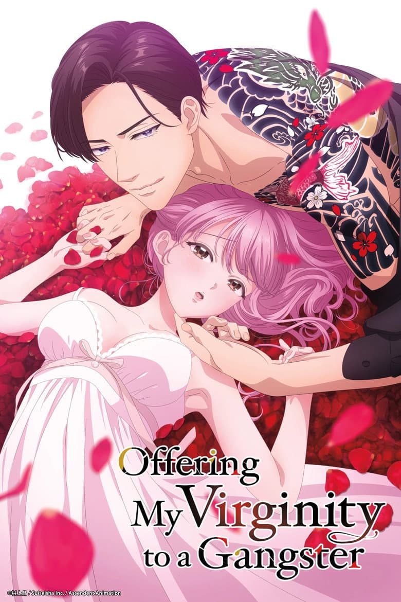 Poster for Sazanami Soushi ni Junketsu wo Sasagu