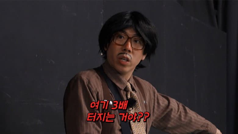 Episode 792 image.