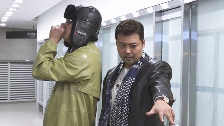 Episode 490 image.