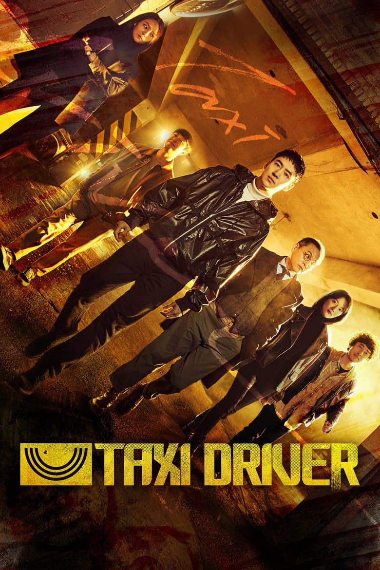 Poster for Taxi Driver