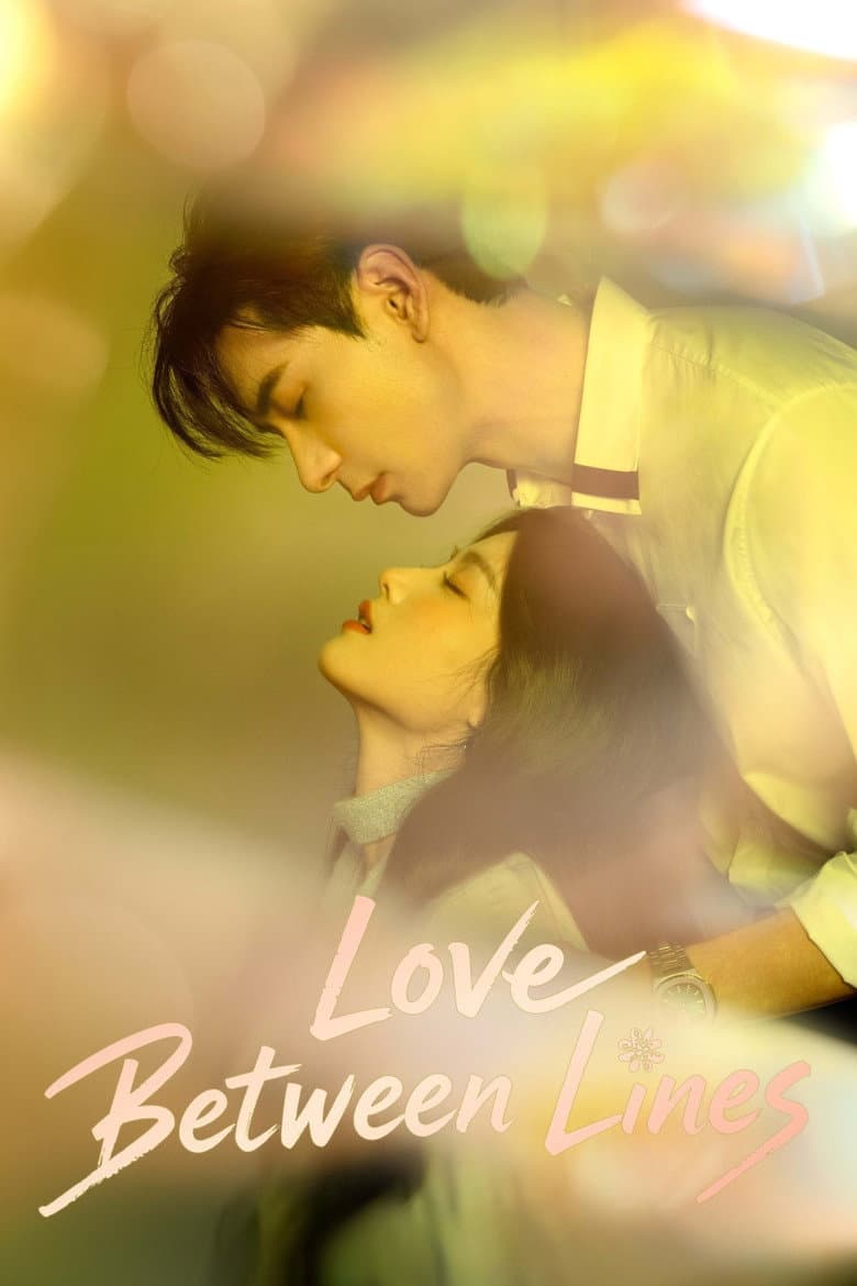 Poster for Love Between Lines